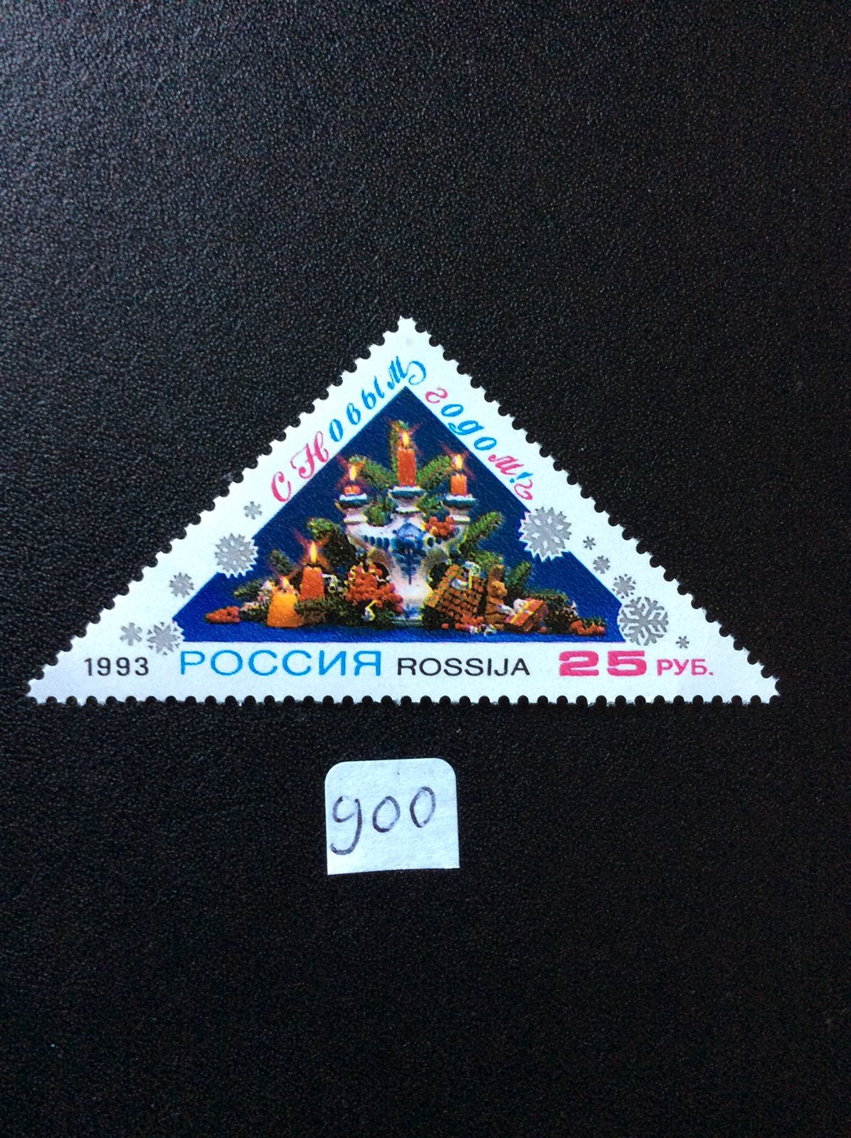Rusland postzegel 1993 pfr Mi 348, Ophalen of Verzenden, Postfris