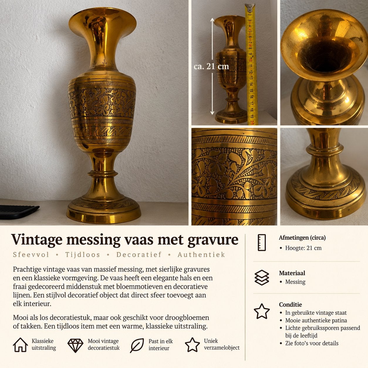 Vintage messing vaas met sierlijke gravures | Klassiek decor, Antiek en Kunst, Ophalen of Verzenden