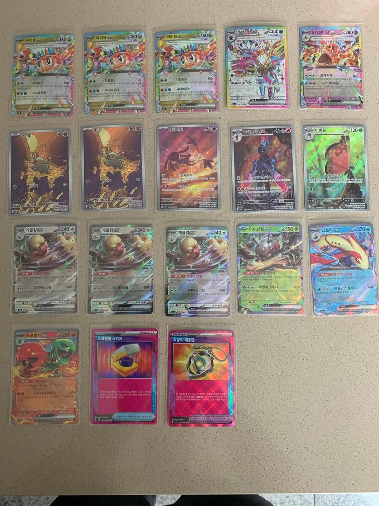 Grote collectie Koreaanse Pokémon kaarten, Ophalen of Verzenden, Zo goed als nieuw, Meerdere kaarten, Foil