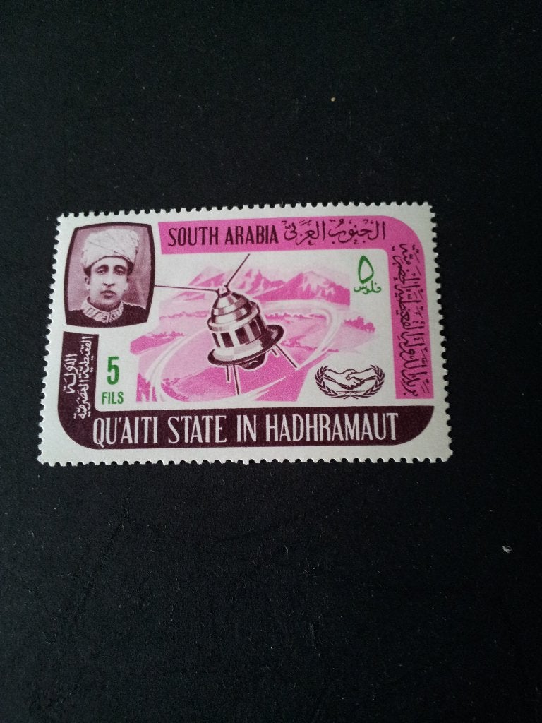 Qu'aiti Staat in Hadramaut 1966 ruimtevaart postfris, Ophalen of Verzenden, Postfris, Midden-Oosten
