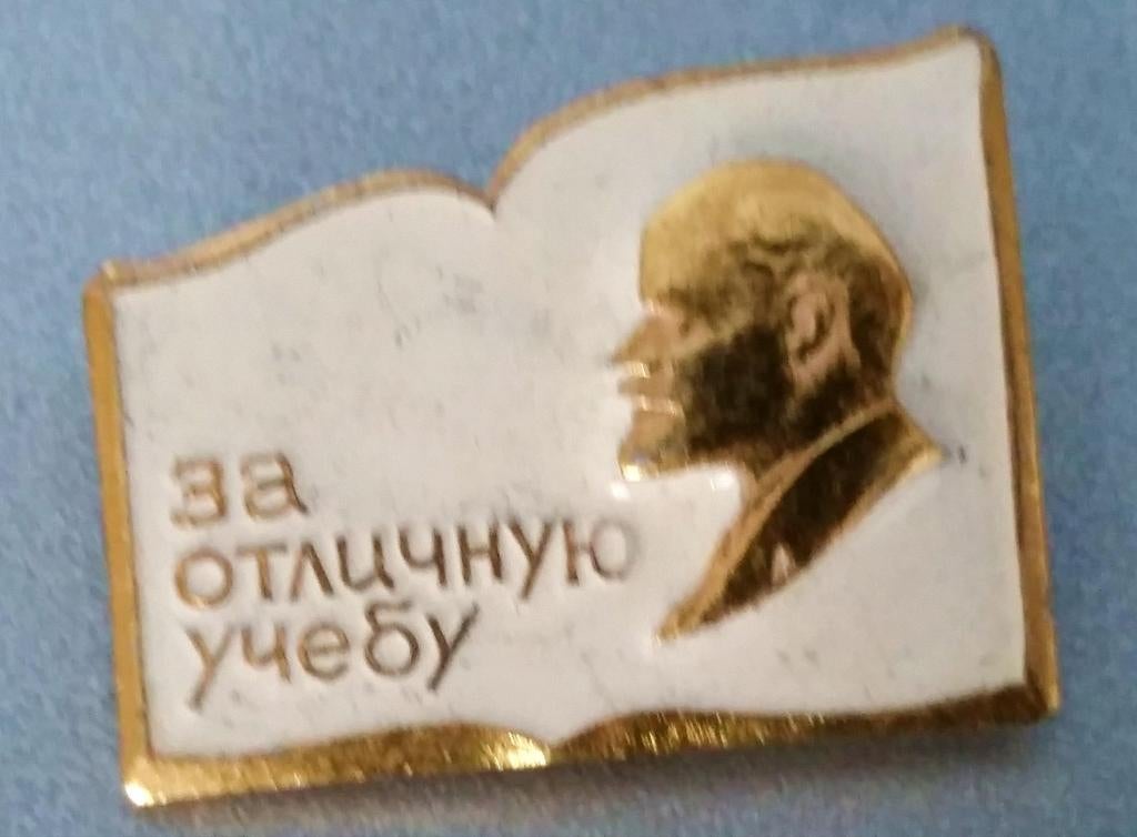 Zeldzame Antieke badge. Jaar 1950., Ophalen of Verzenden