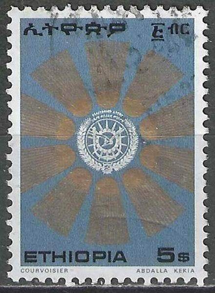 Ethiopie 1976 - Yvert 816 - Wapenschild  (ST), Verzenden, Overige landen, Gestempeld