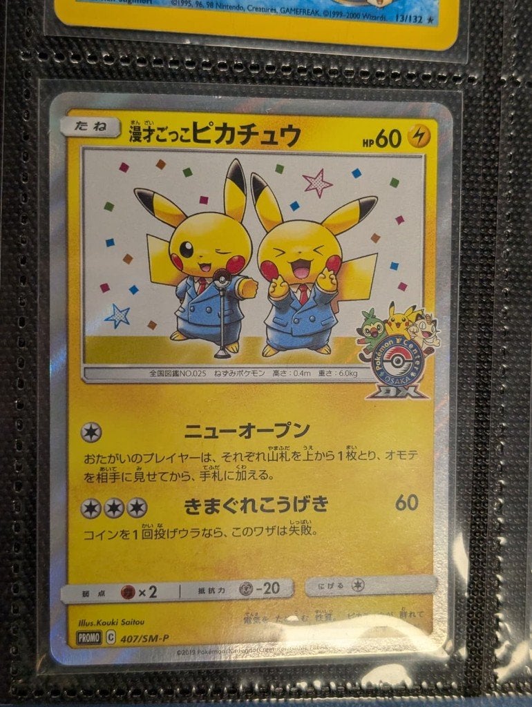 Partij vintage Pokemon kaarten - 1st ed - Pikachu Promo, Ophalen of Verzenden, Gebruikt, Meerdere kaarten, Foil