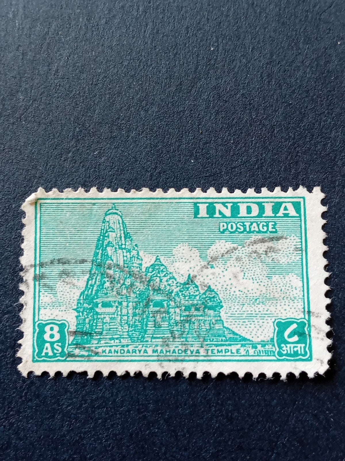 India Postzegel Kandarya Mahadeva Tempel 8 As, Ophalen of Verzenden, Gestempeld, Zuid-Azië