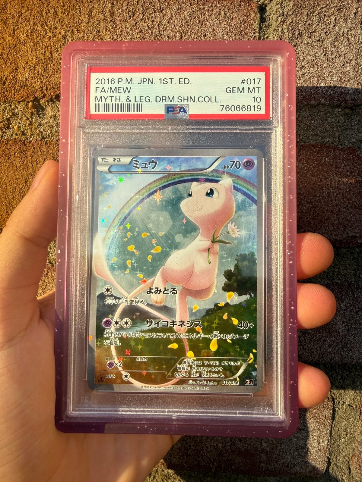 Mew PSA 10 | Mythical & Legendary Dream Shine Collection, Ophalen of Verzenden, Zo goed als nieuw