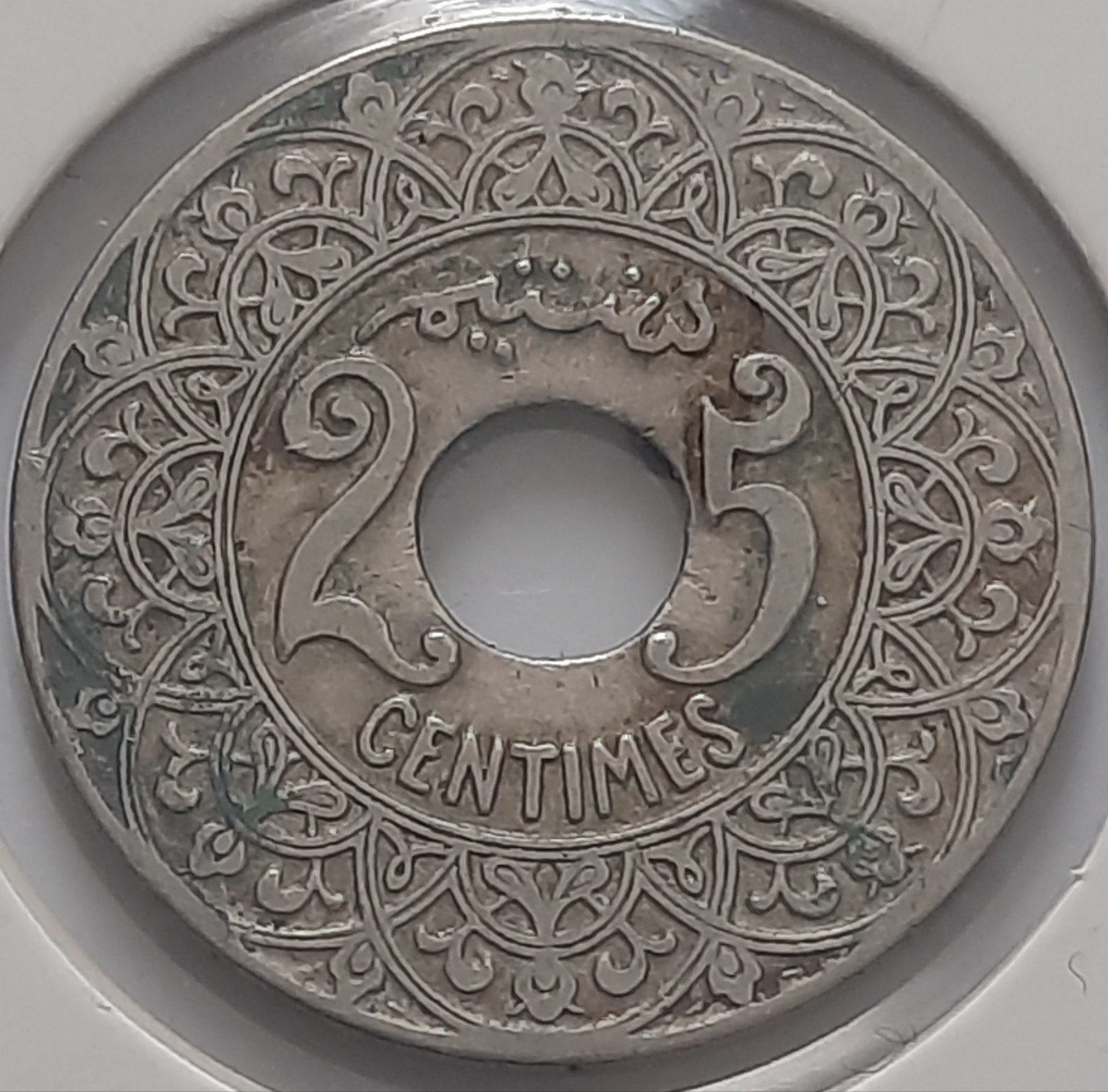 Marokko 25 centimes 1921 Oplage: 8.000.000., Ophalen of Verzenden, Overige landen, Losse munt