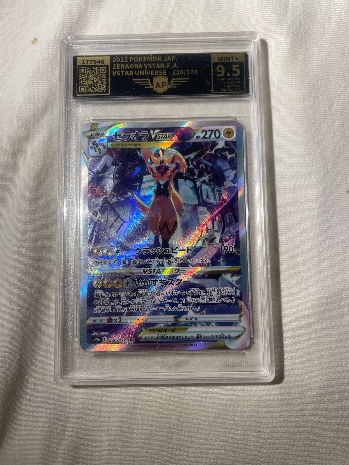 Een graded kaart zeraora vstar, Hobby en Vrije tijd, Ophalen of Verzenden, Nieuw, Losse kaart, Foil