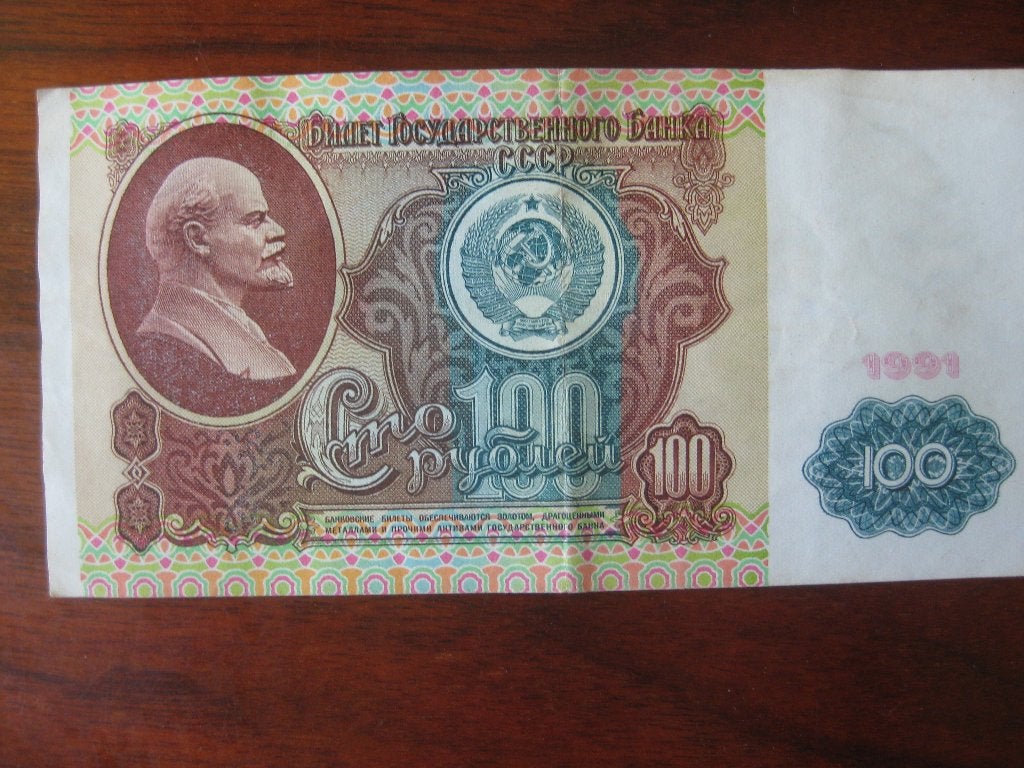 russisch bankbiljet, Ophalen of Verzenden, Overige landen, Los biljet