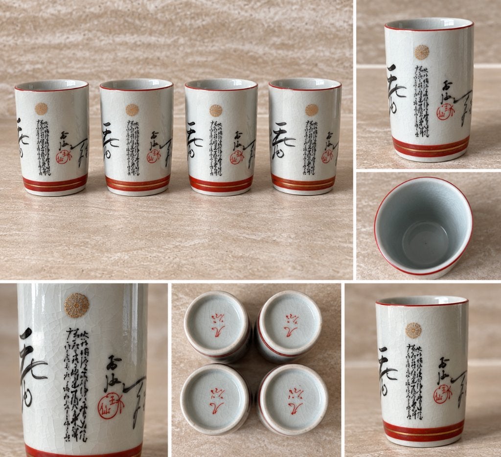 Japanse theekopjes vintage, Ophalen of Verzenden