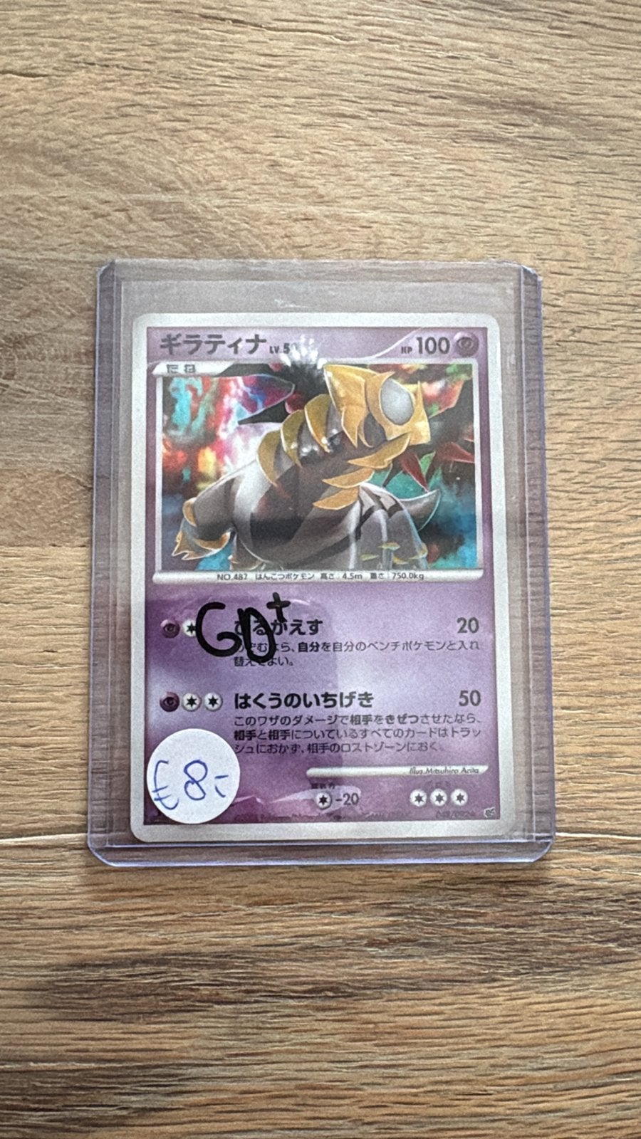 Zeldzame Japanse Pokémon kaarten - Diverse selectie, Ophalen, Gebruikt, Meerdere kaarten