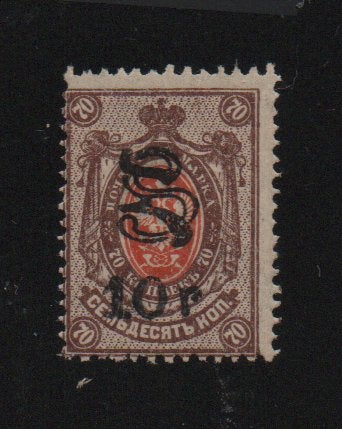 H5) Armenië - Rusland nrs 4a en 68 Postfris, Ophalen of Verzenden, Postfris, Oost-Azië