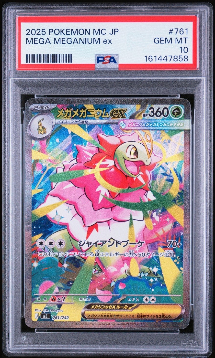PSA10 Mega Meganium ex SAR 761/742 MC, Ophalen of Verzenden, Nieuw