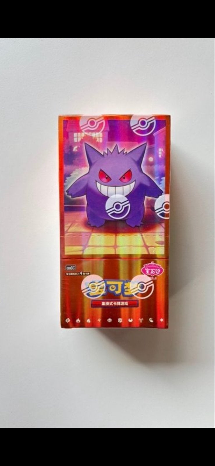 Gengar Pokémon Kaart Booster Pack - Nieuw en Ongeopend, Ophalen of Verzenden, Nieuw, Booster
