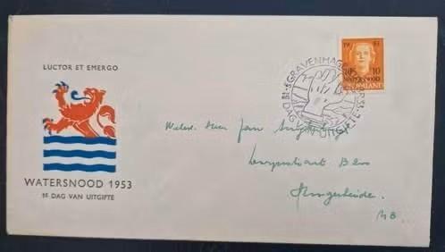 Nederland 1953 - FDC E12 - Watersnood, Postzegels en Munten, Postzegels | Nederland, Verzenden, Na 1940