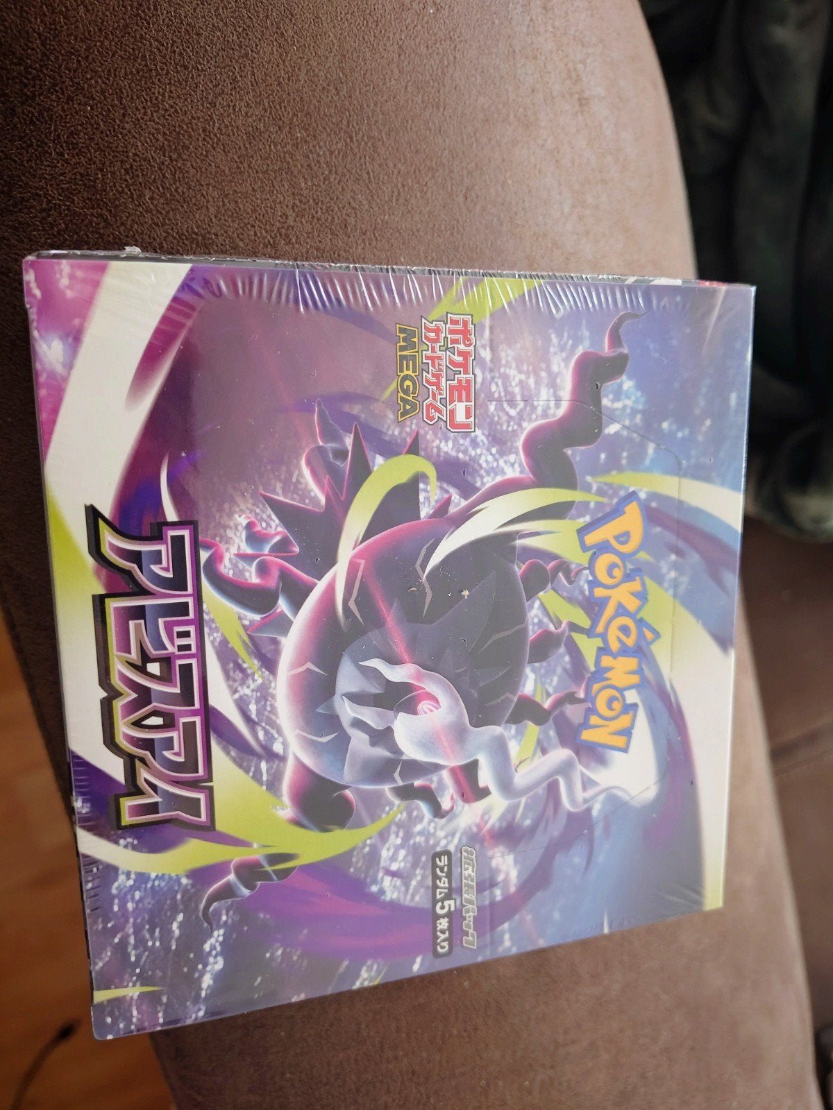 Pokémon Abyss Eye booster box (sealed), Ophalen of Verzenden, Nieuw, Boosterbox
