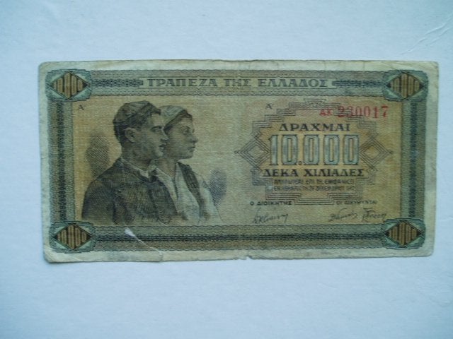 1217. Griekenland, 10.000 drachmai 1944 Couple from Delphi., Verzenden, Overige landen, Los biljet