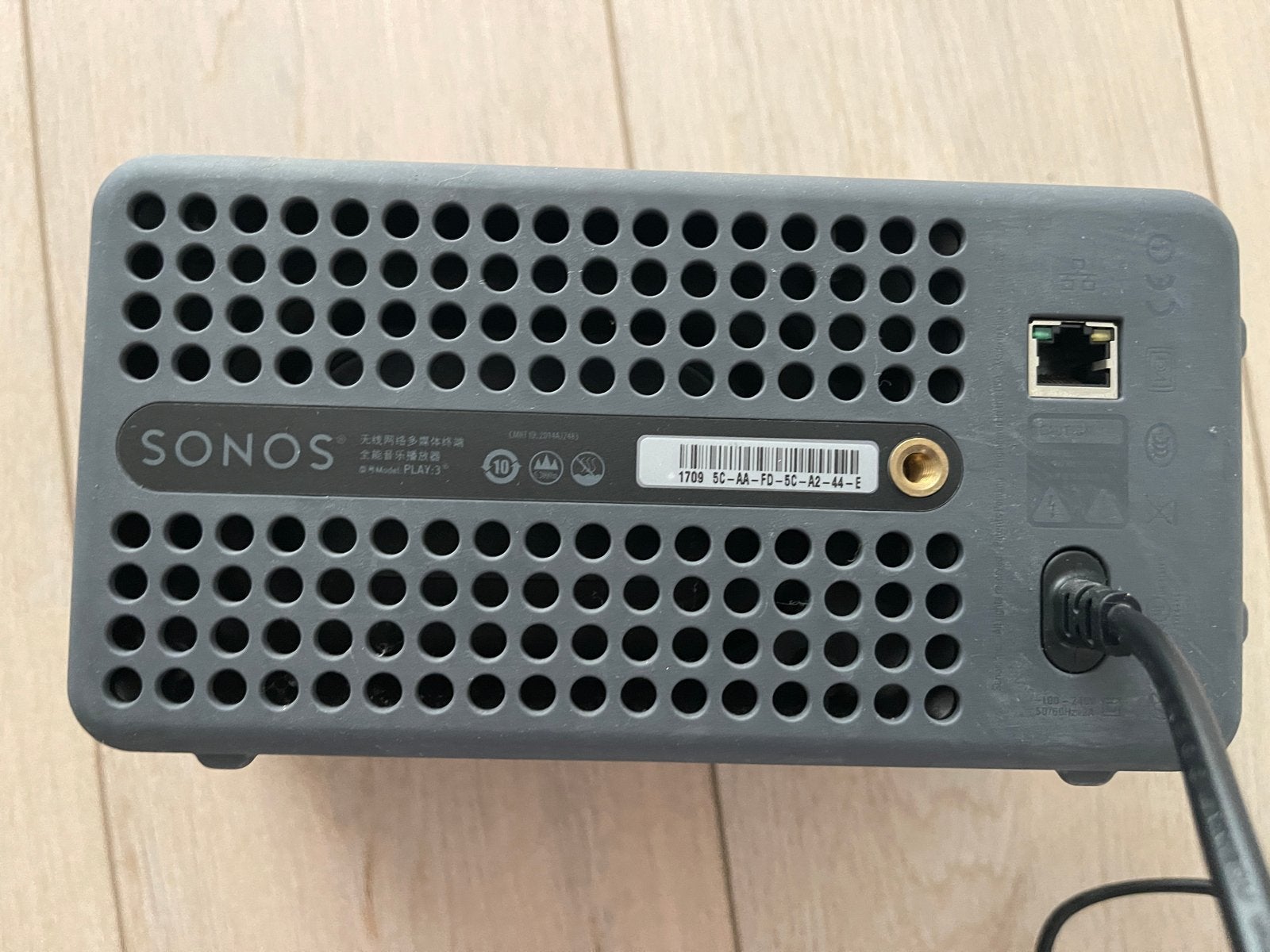 Foto 3 van Sonos Play:3 Smart Speaker - Zwart/ antreciet