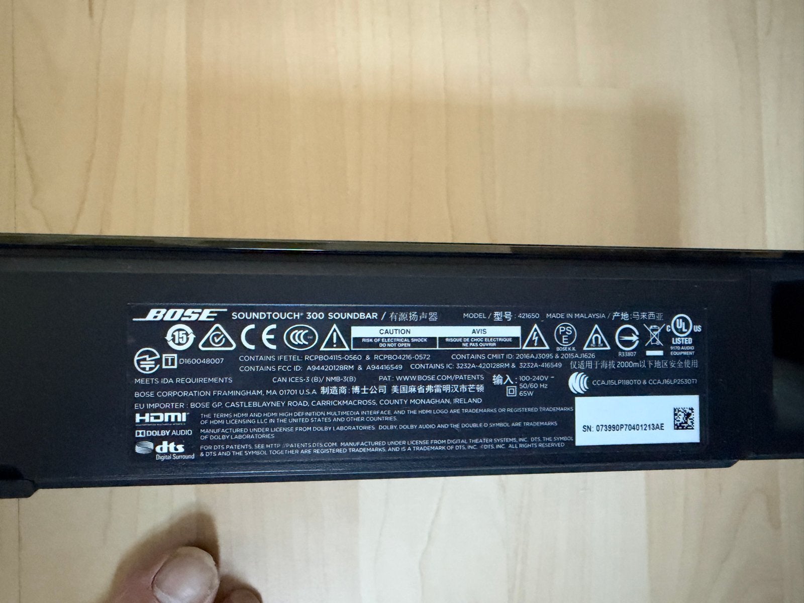 Foto 5 van Bose Soundtouch 300, Acoustimass 300 en Surround speakers