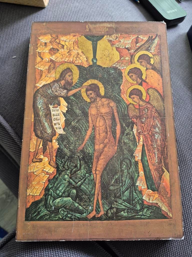 Antieke Russische Icoon: De Doop van Christus, Ophalen of Verzenden