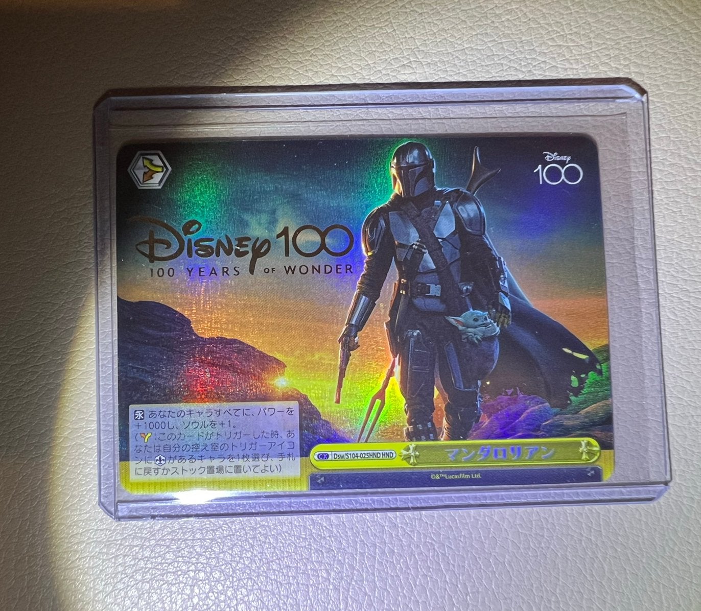 Disney 100 The Mandalorian Weiss Schwarz SR kaart., Verzamelen, Disney, Ophalen of Verzenden, Overige figuren, Nieuw, Beeldje of Figuurtje