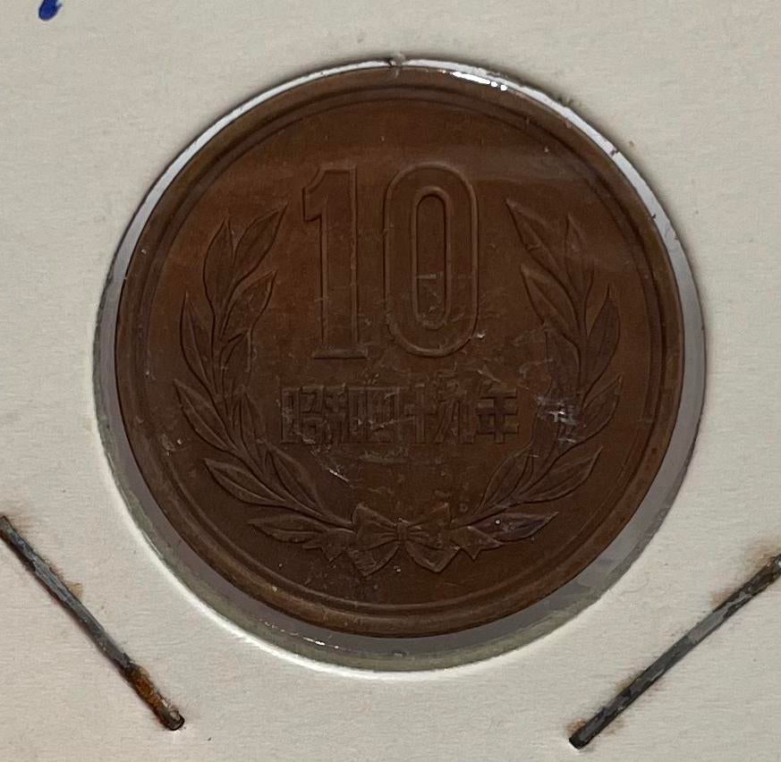 10 yen Japan, Ophalen of Verzenden, Oost-Azië
