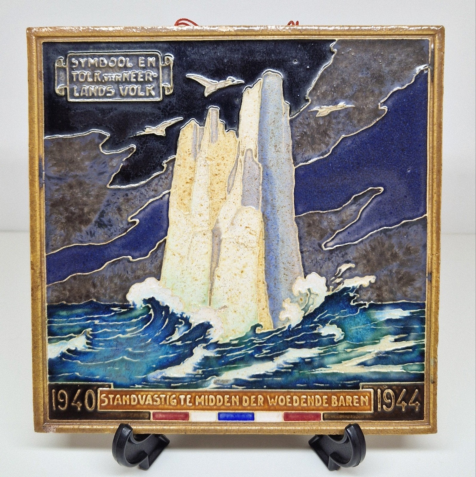 Cloisonné herdenkingstegel 1940-1944 Westraven Utrecht., Ophalen