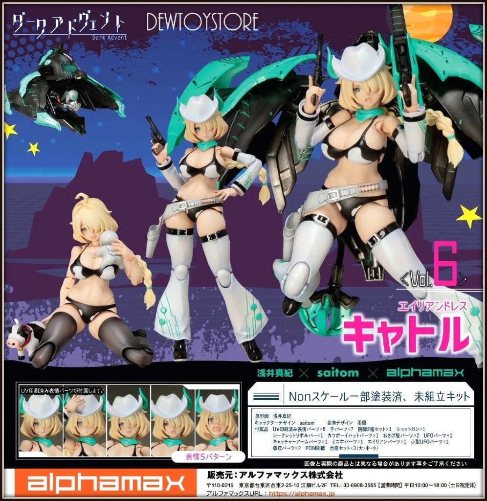[𝗣𝗿𝗲-𝗼𝗿𝗱𝗲𝗿] AlphaMax Plamo kit - DarkAdvent - Cattle, Verzenden, Nieuw