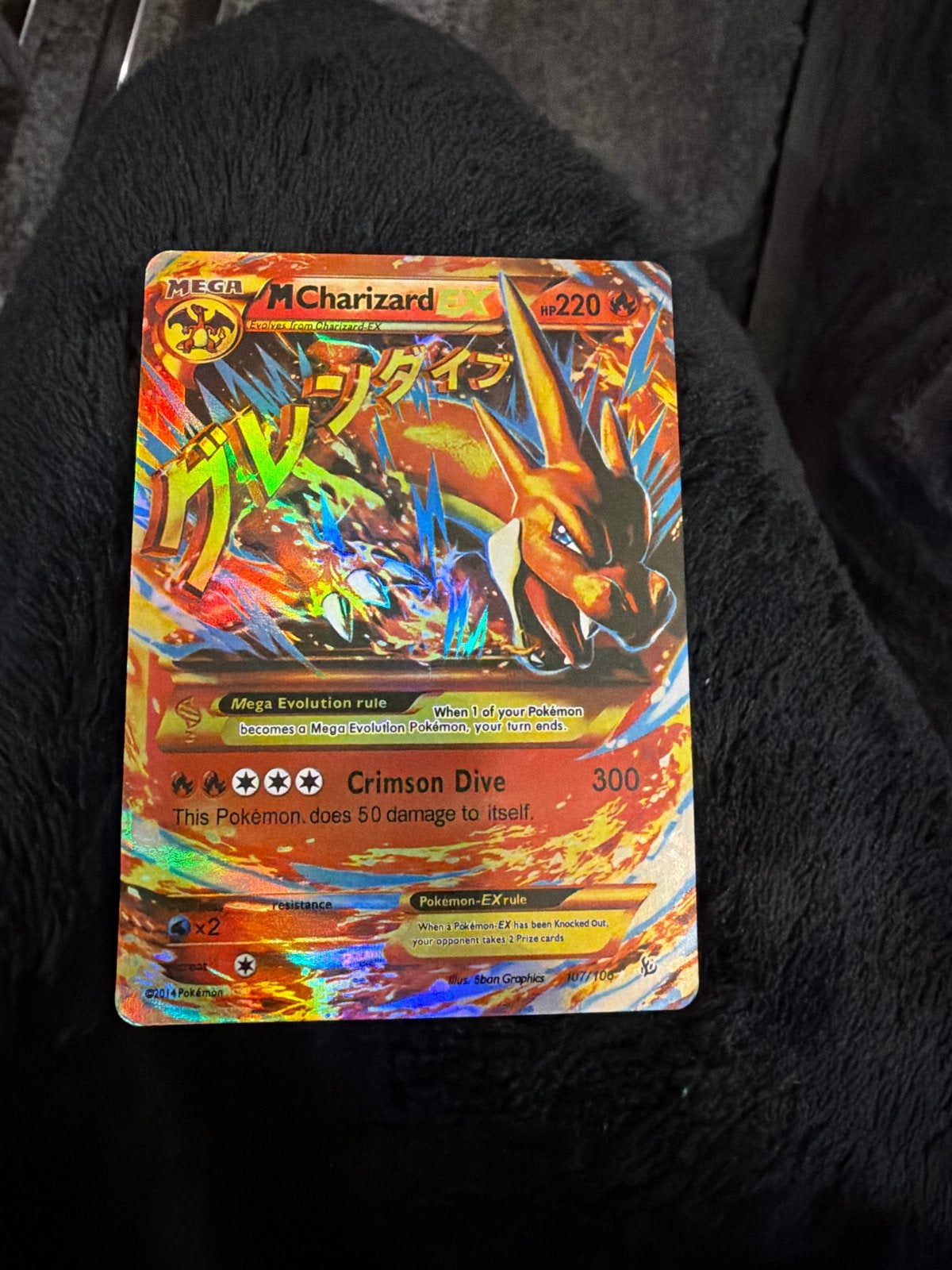 M Charizard EX Pokémon kaart - Zo goed als nieuw, Ophalen of Verzenden, Zo goed als nieuw, Losse kaart, Foil