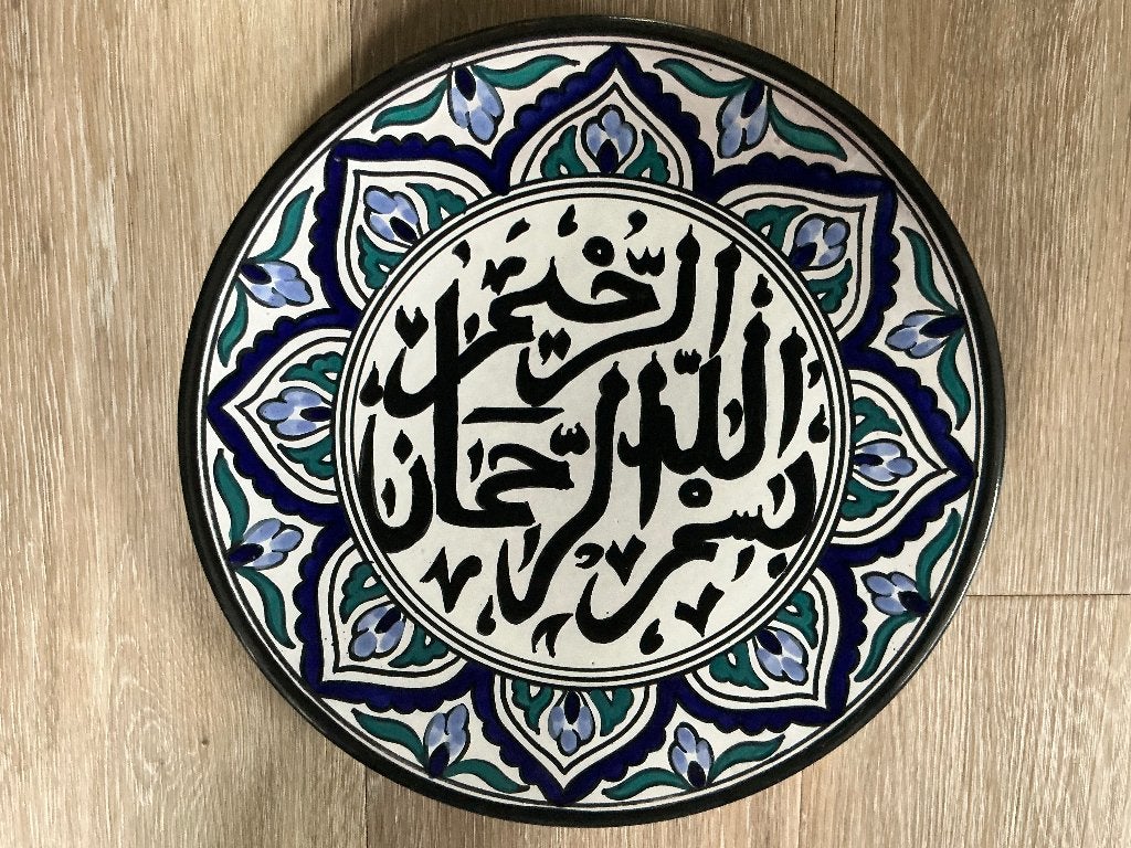 Handgeschilderd Turks Wandbord met Arabische Kalligrafie, Ophalen of Verzenden