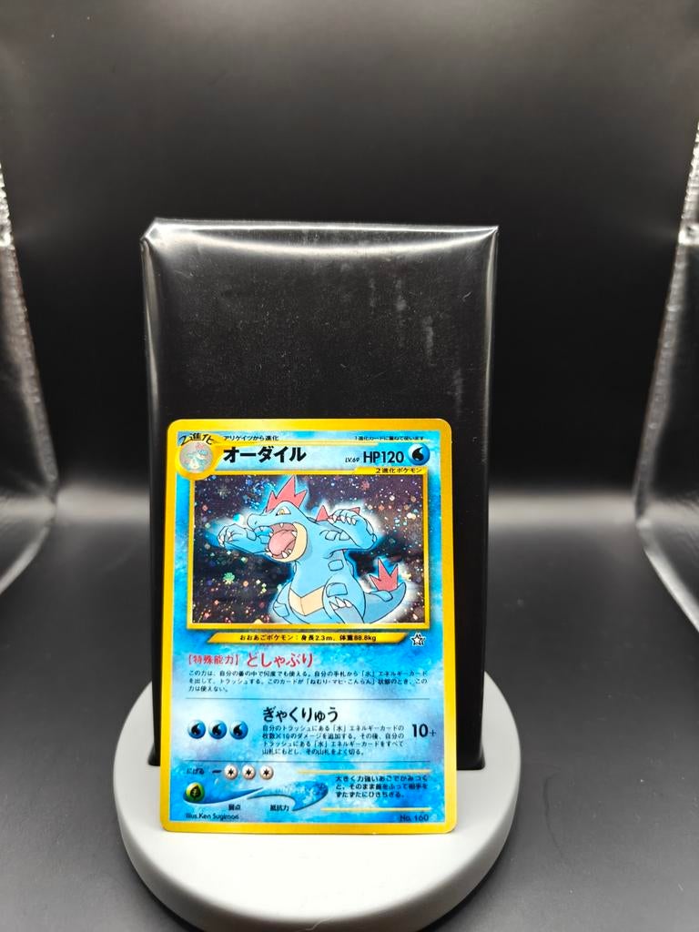 Feraligatr Holo #160 Neo Genesis - Pokemon Kaart - Japans, Ophalen of Verzenden, Zo goed als nieuw, Losse kaart, Foil
