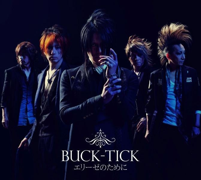 Buck tick (j.rock) cds / dvds te koop. =====================, Ophalen, Zo goed als nieuw, Aziatisch