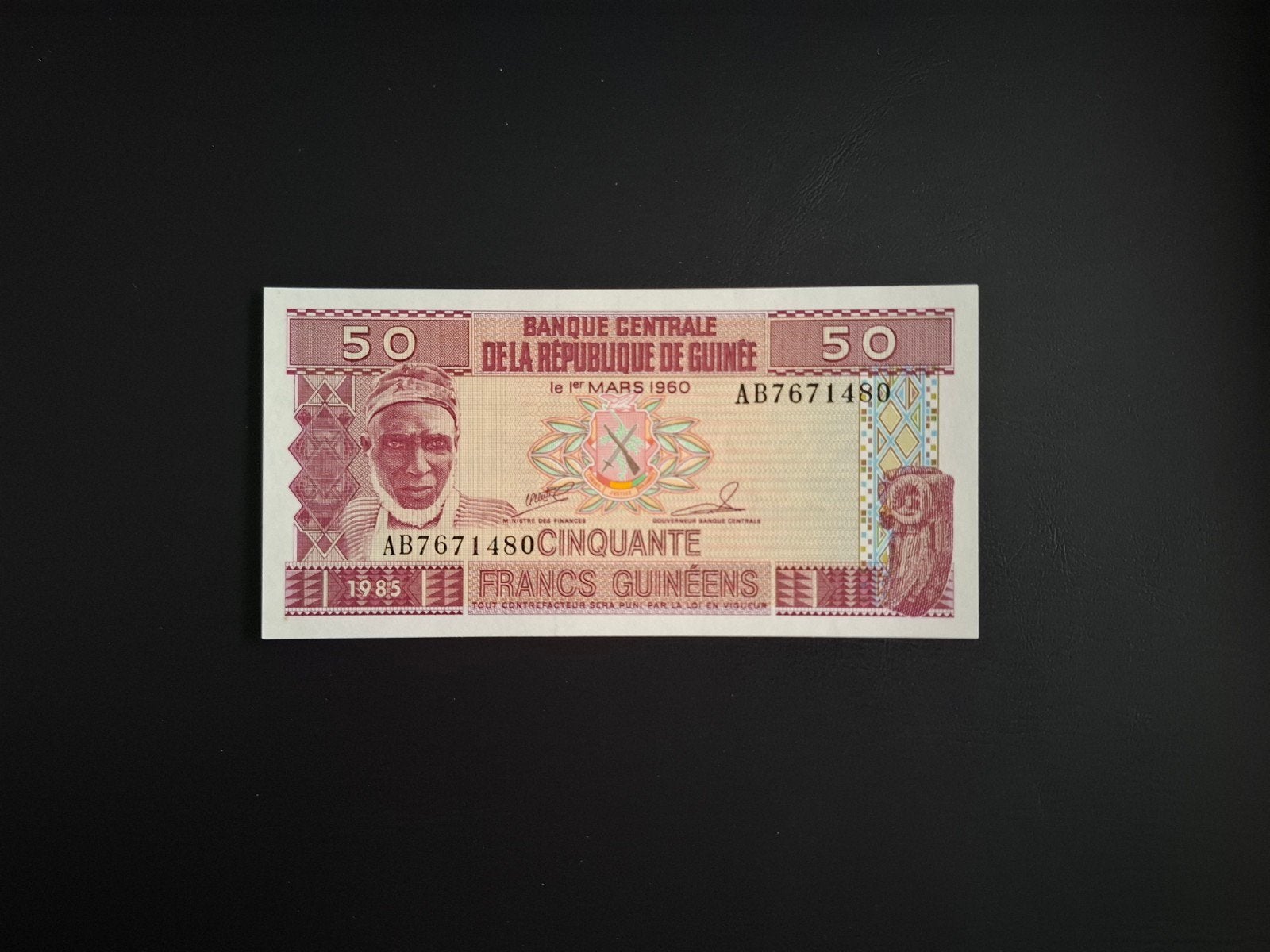 50 franc Guinee #016, Postzegels en Munten, Bankbiljetten | Afrika, Ophalen of Verzenden, Guinee, Los biljet