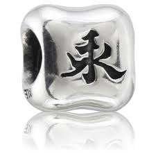 Originele Pandora chinees symbool eeuwigheid, Gebruikt, Pandora, Ophalen of Verzenden, 1 bedel