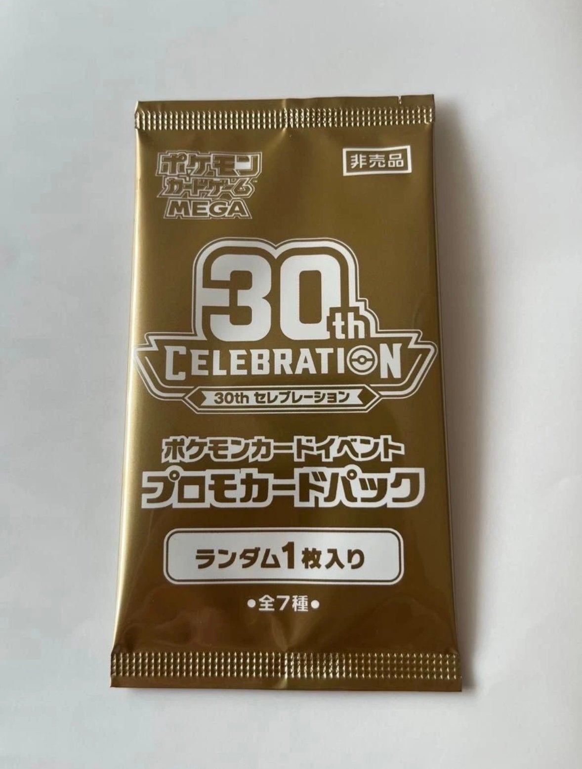Pokémon 30th Celebration Promo Card Pack - Sealed - Japans, Verzenden, Nieuw