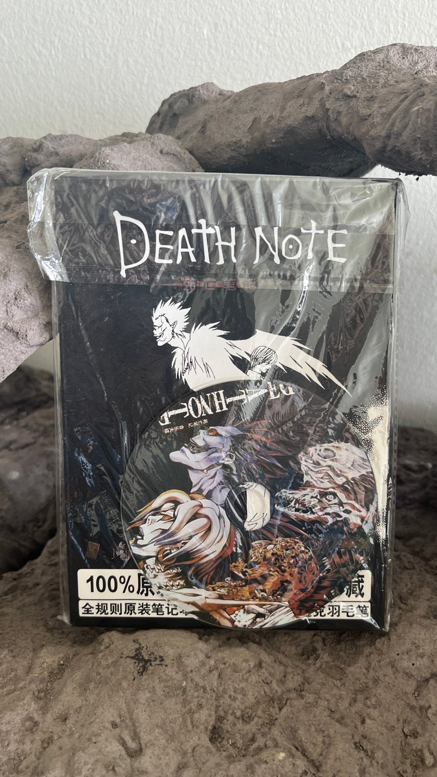 Death Note Notitieboek Set met Veerpen - Nieuw in verpakking, Ophalen of Verzenden, Nieuw