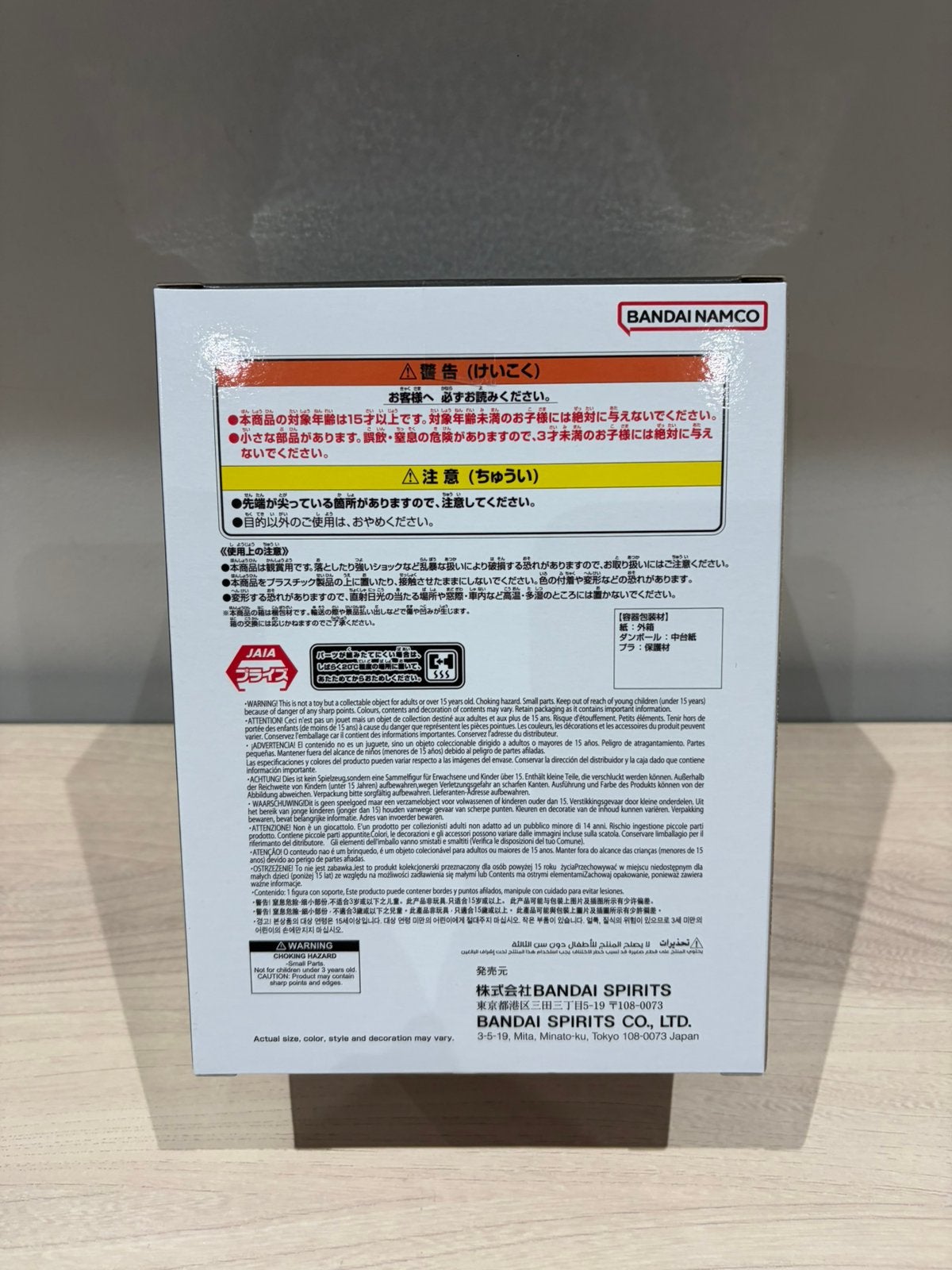 Dragon Ball History Box Shenron Banpresto Bandai Spirits, Customerservice@bntca.com, Bandai, Ophalen of Verzenden, Zo goed als nieuw