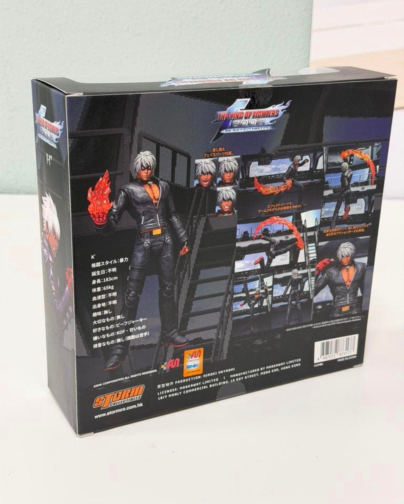 Storm Collectibles The King of Fighters 2002 Figure - NIEUW, Nieuw, Ophalen of Verzenden, H, H
