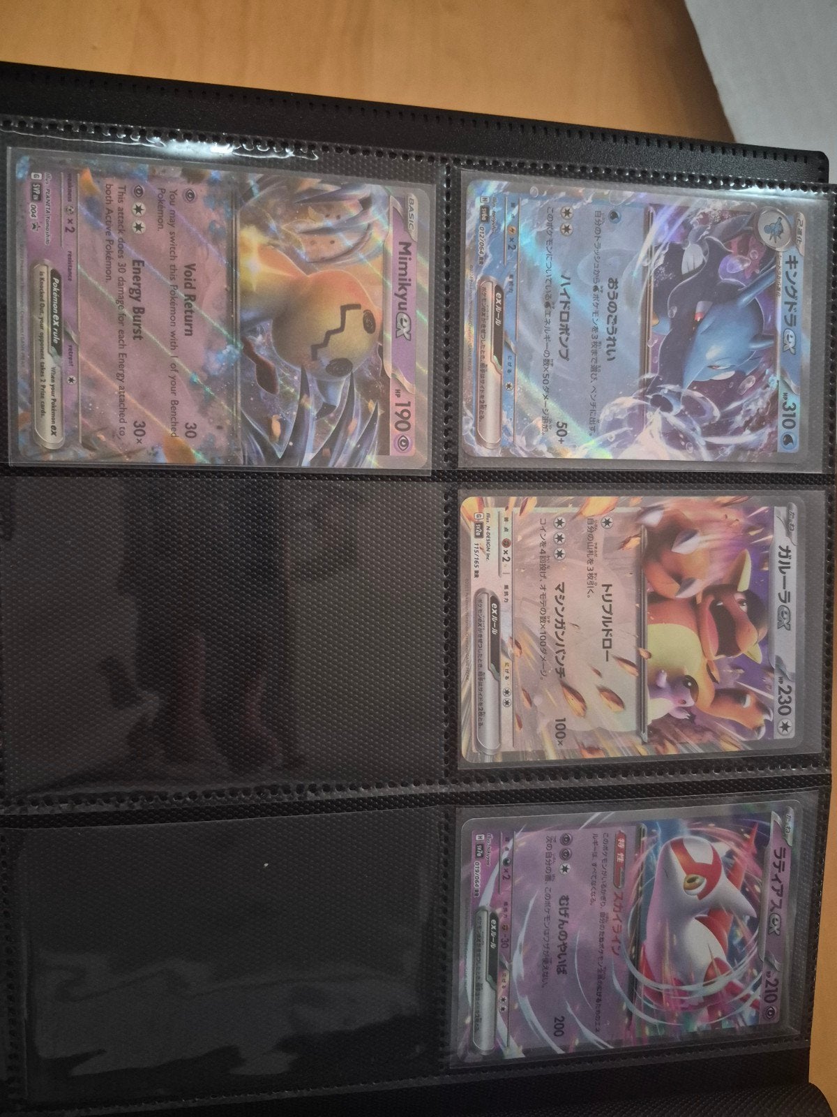 Pokemon ex kaarten Japans en Engels, Ophalen of Verzenden, Zo goed als nieuw, Meerdere kaarten