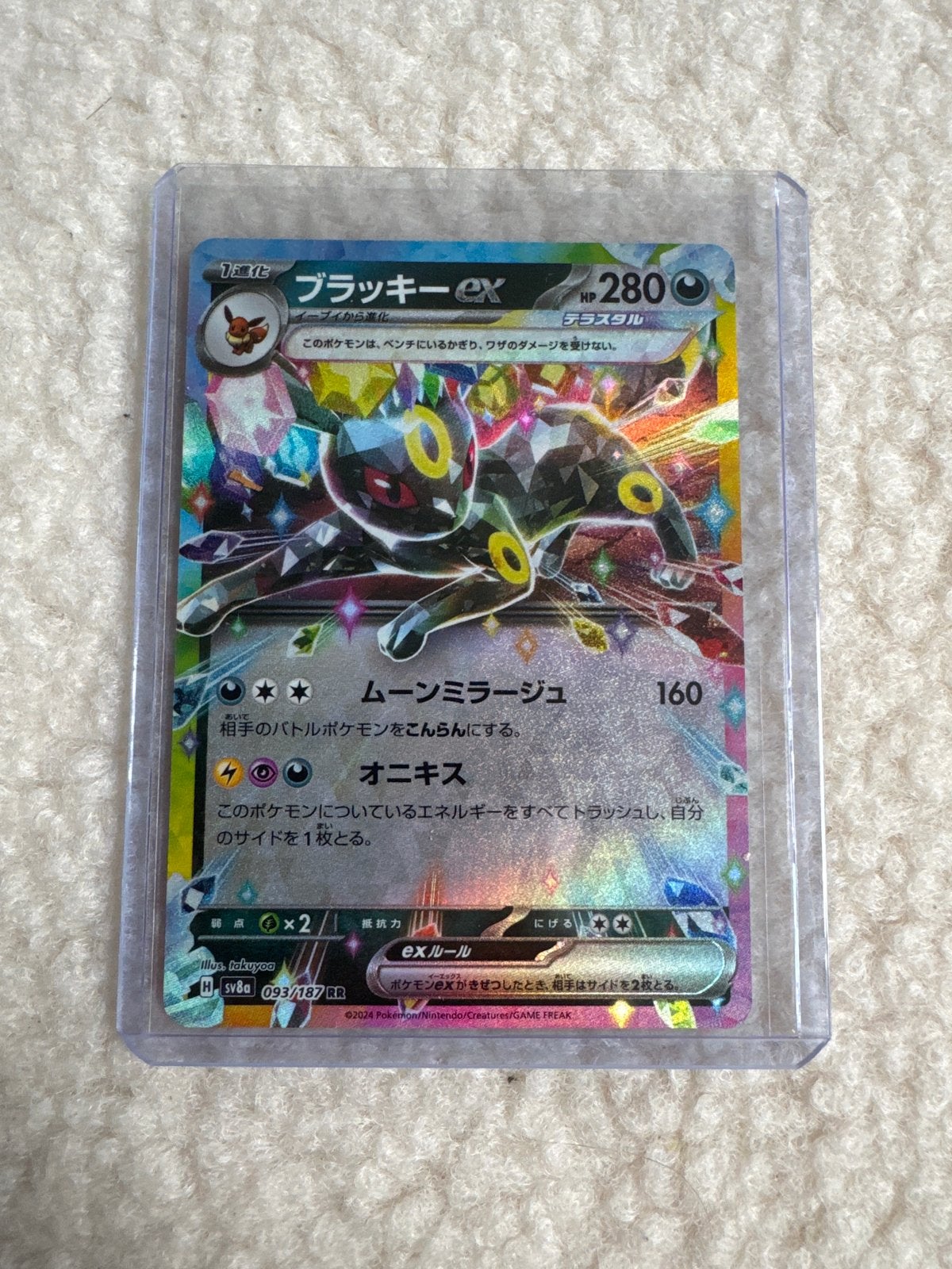 Umbreon ex (SV4a 093/190) Shiny Treasure EX, Ophalen of Verzenden, Zo goed als nieuw, Losse kaart, Foil