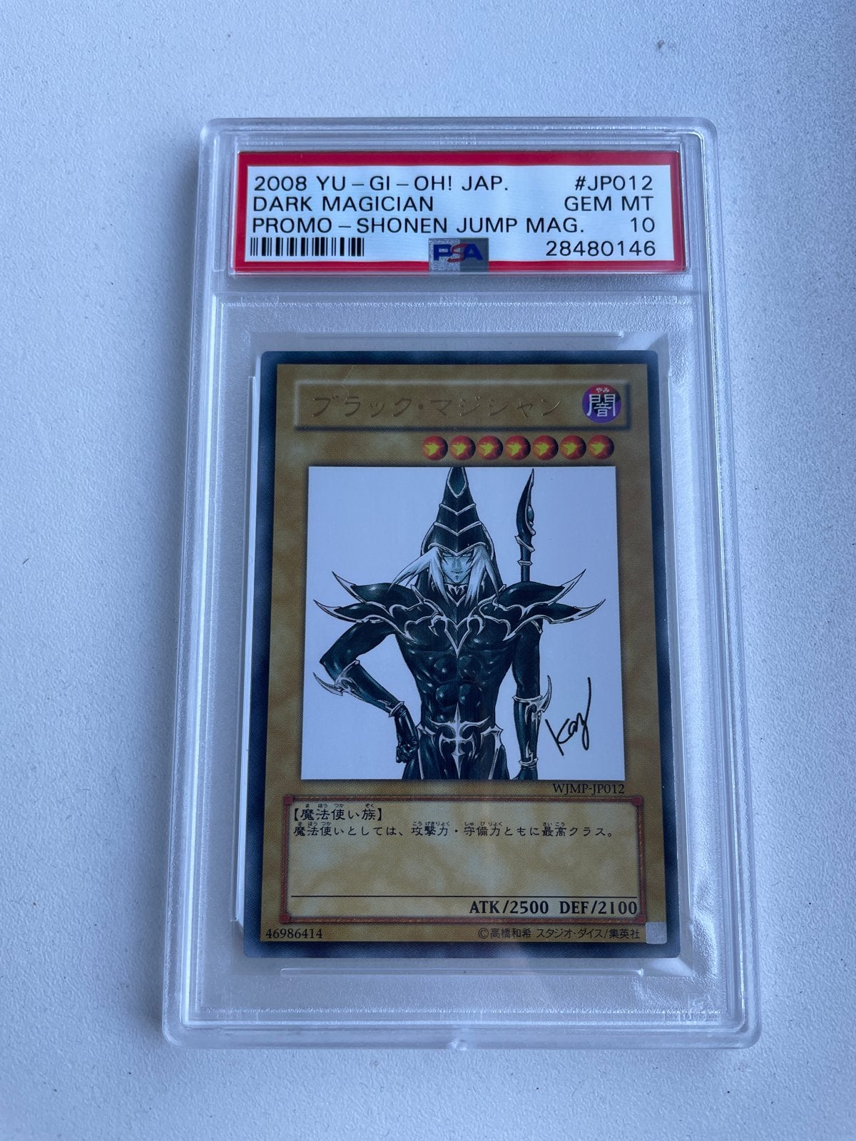 Yu-Gi-Oh! Dark Magician PSA 10 GEM MT - Shonen Jump Promo, Ophalen of Verzenden, Nieuw, Losse kaart