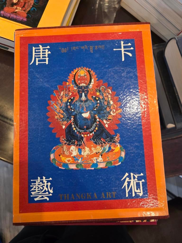 Thangka Art Boek, Ophalen of Verzenden