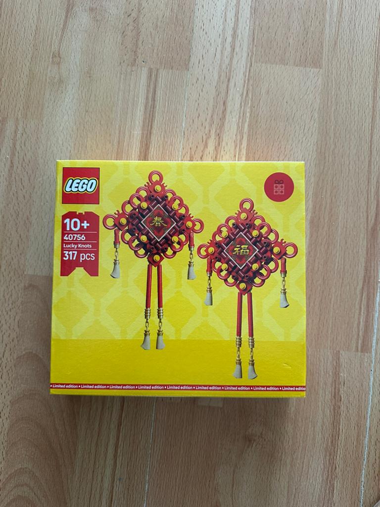 LEGO Chinees Nieuwjaar 40756, Ophalen of Verzenden, Nieuw