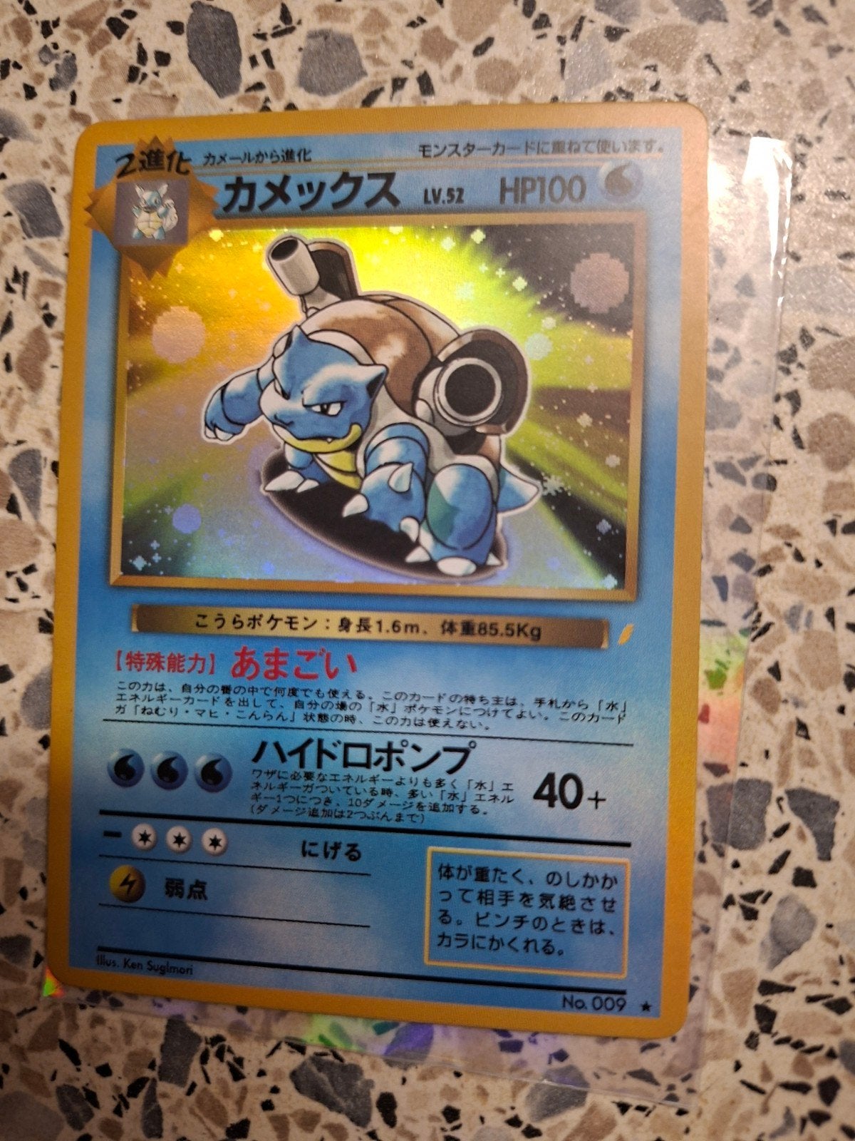 Blastoise (Kamex) Japanse Holo Base Set Pokémon Kaart, Ophalen of Verzenden, Gebruikt, Losse kaart, Foil