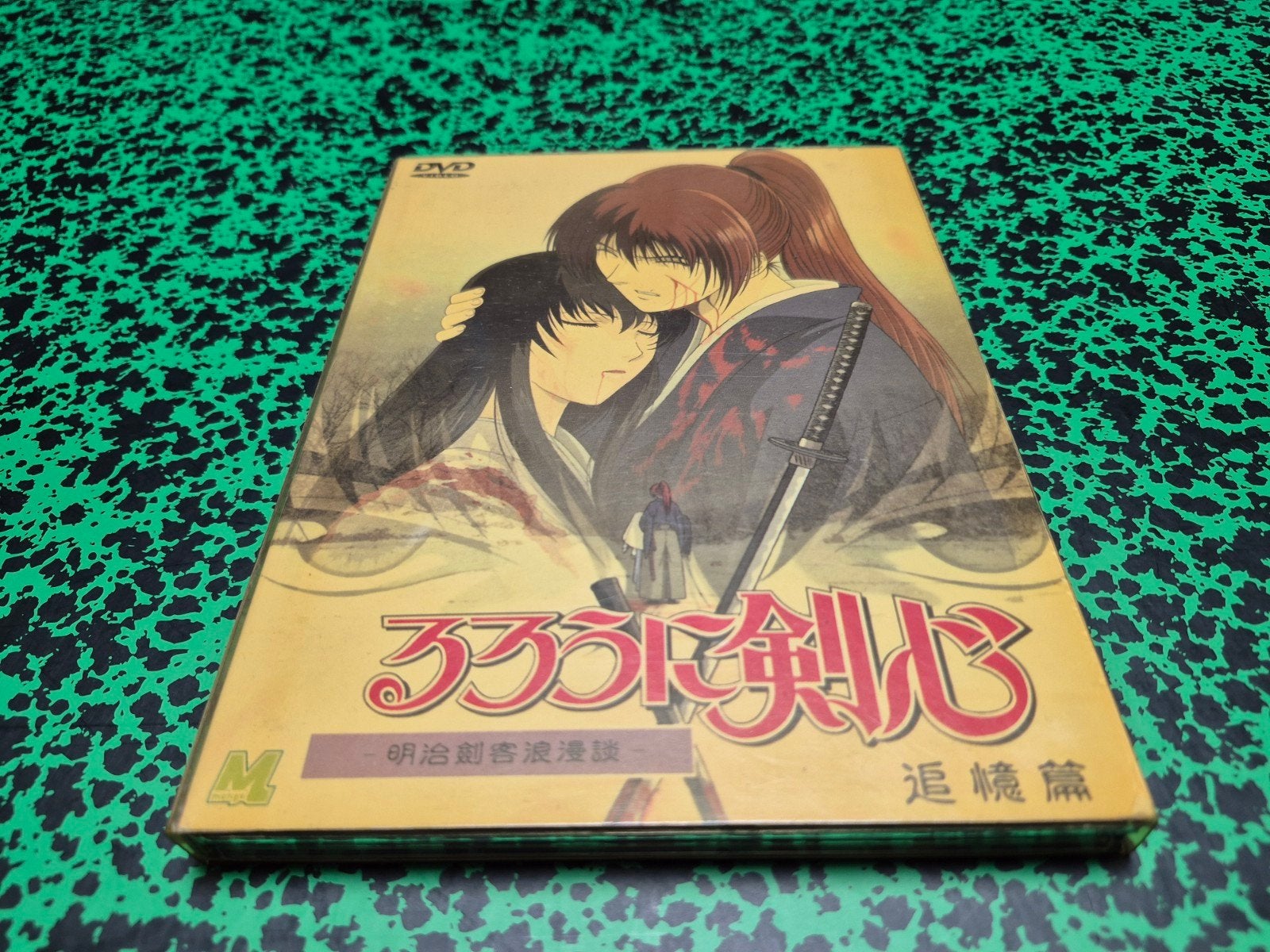 Rurouni Kenshin DVD - Anime (Japans) - Import, Import, Gebruikt, Serie, Anime (Japans)