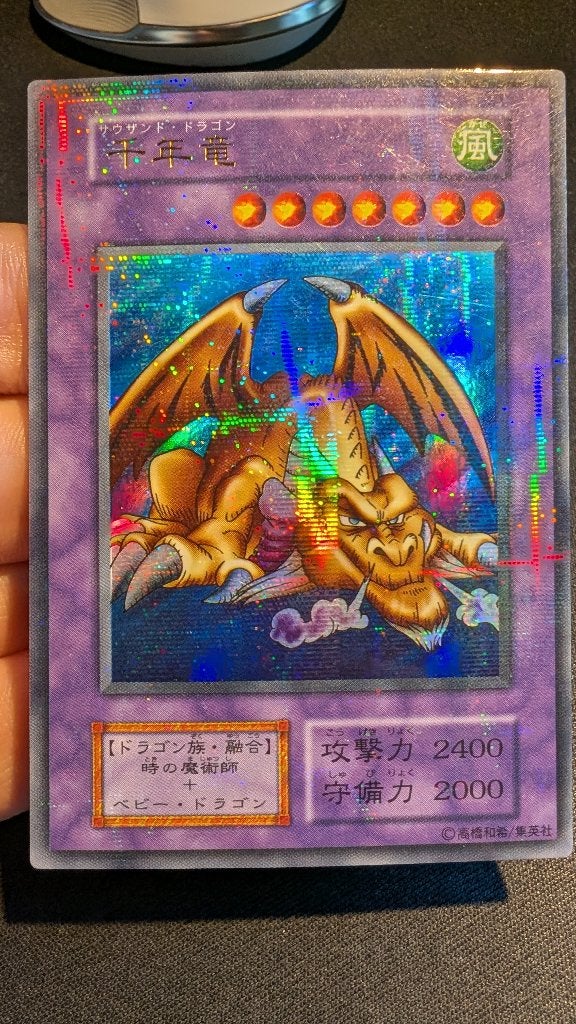 Japanse Yu-Gi-Oh! Singles uit de OCG - Deel 1, Ophalen of Verzenden, Gebruikt, Meerdere kaarten, Foil
