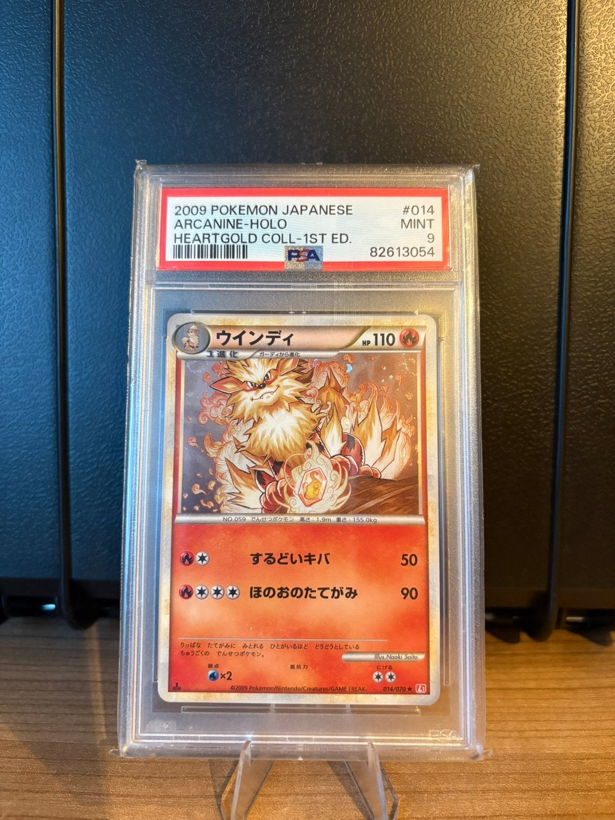 Arcanine #014 HearthGold 1st Edition PSA 9, Ophalen of Verzenden, Zo goed als nieuw