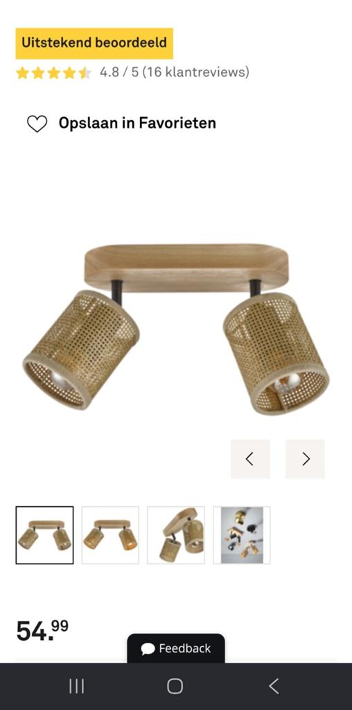 Karwei lamp duobalk Dana E27 bruin, Ophalen of Verzenden, Nieuw
