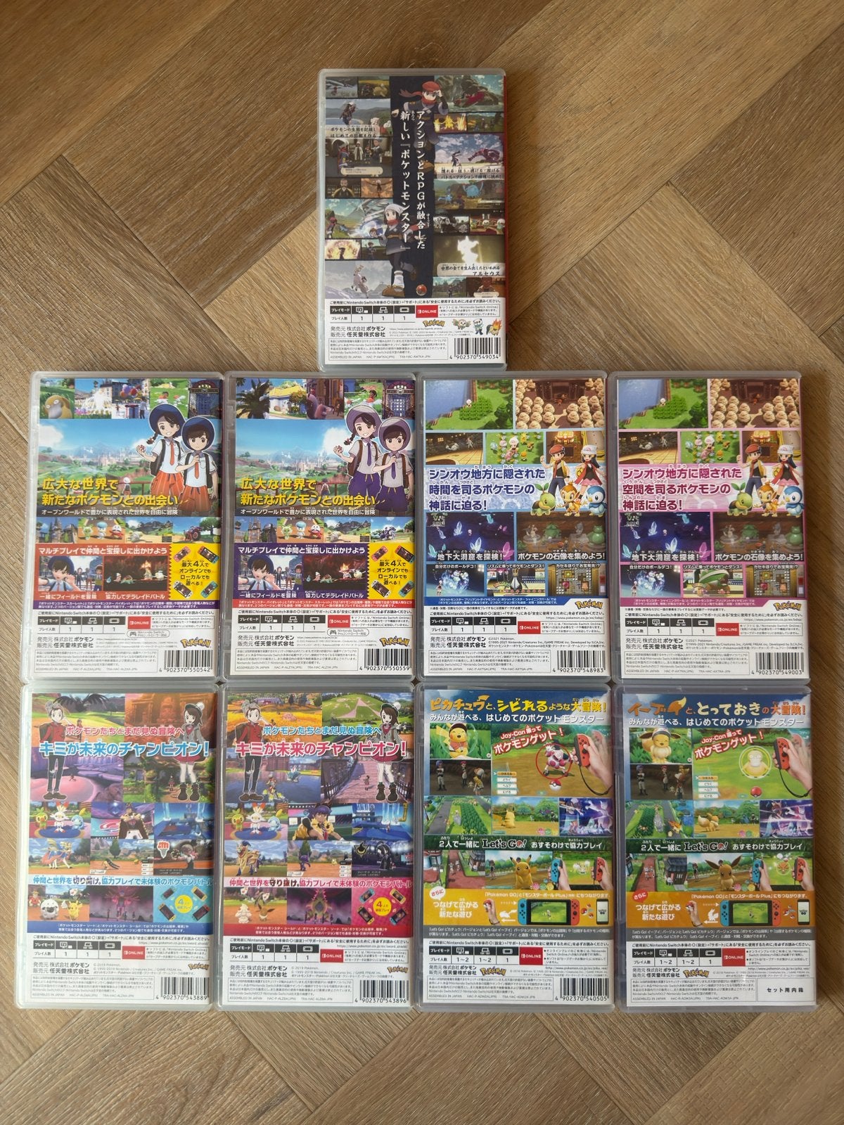🇯🇵Prachtige originele Japanse Pokémon Switch collectie!😍, Online, 1 speler, Ophalen of Verzenden, Zo goed als nieuw