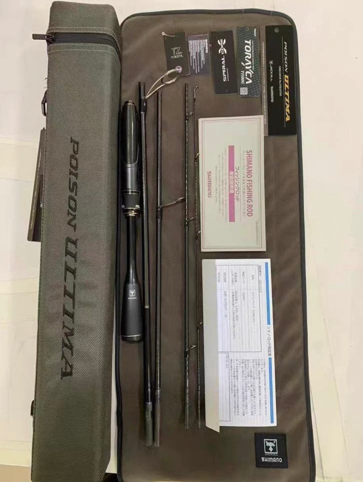 shimano poison ultima 266L rod, Ophalen of Verzenden, Nieuw, Poeder of Drank