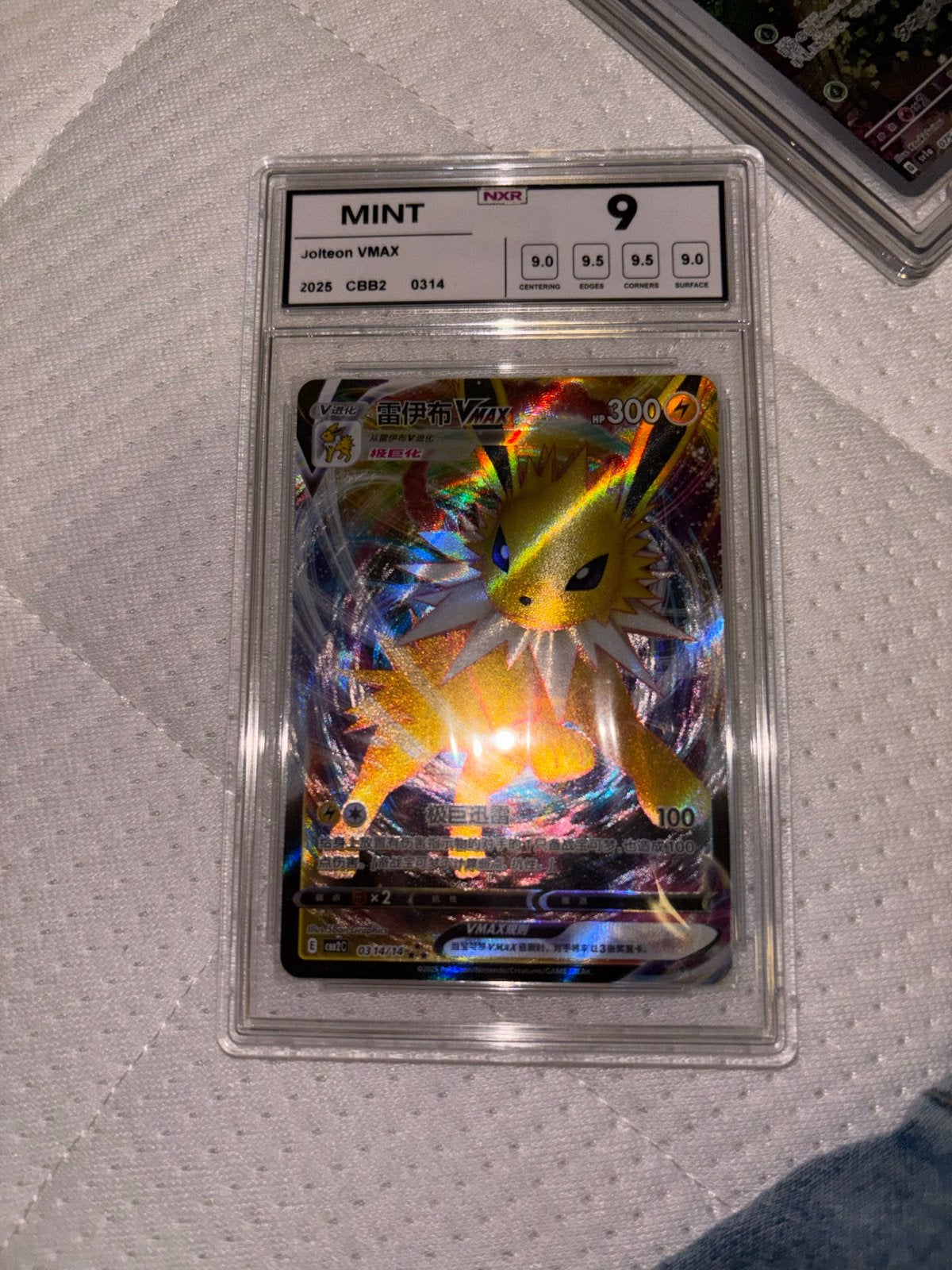 Jolteon VMAX NXR Graded 9 MINT Pokémon Kaart, Ophalen, Zo goed als nieuw, Losse kaart, Foil